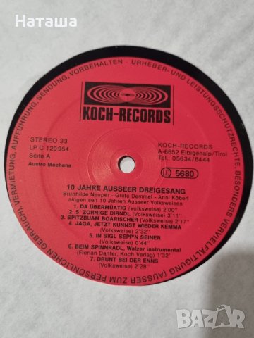 Грамофонна плоча - LP–10 Jahre Ausseer Dreigesang –Ausseer Dreigesang, Trio Neubacher/Neuper /NM, снимка 4 - Грамофонни плочи - 41958611