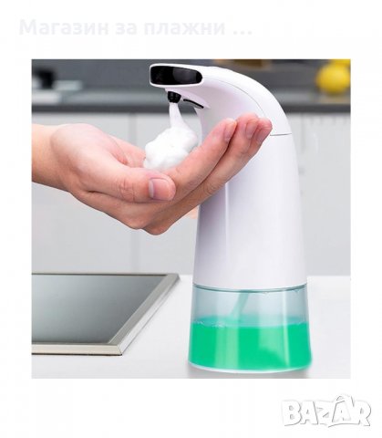 ДОЗАТОР ЗА ТЕЧЕН САПУН С ДАТЧИК ИНОКСОВ - код 1803, снимка 7 - Други - 34263933