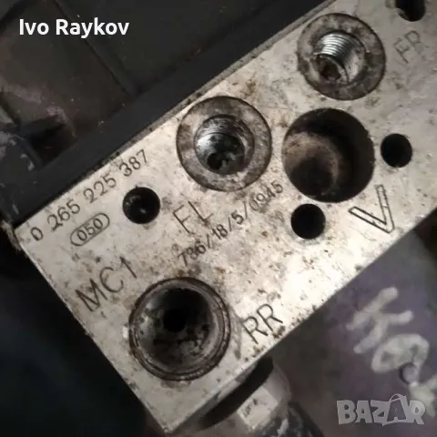 ABS помпа Toyota Avensis T25 , 0 265 225 387. 44540-05050, снимка 3 - Части - 48084664