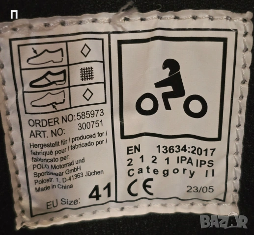 Мото ботуши боти FLM Sport 41 номер, снимка 8 - Други - 53540737