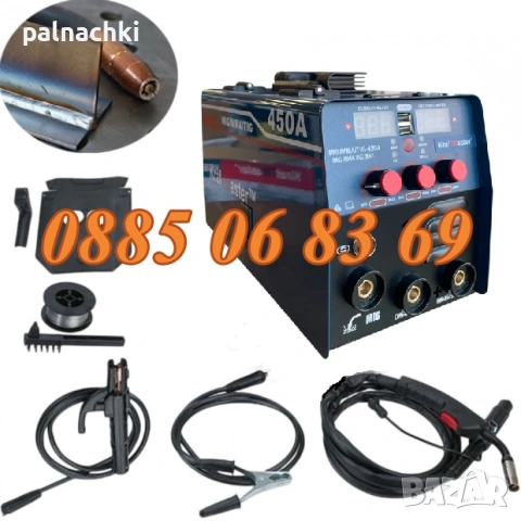 Инверторен Електрожен 450А с телоподаващо, Заваръчен Апарат MIG, MMA