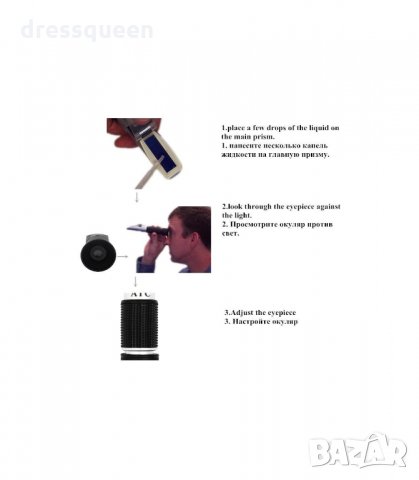 3111 Захаромер за вино - Захар на джибри и очакван алкохол, снимка 5 - Други стоки за дома - 34248101