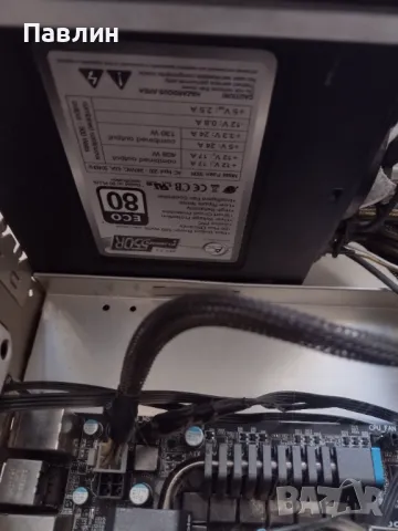 Захранване FUSION 550R-80 ECO, снимка 2 - Захранвания и кутии - 49232996