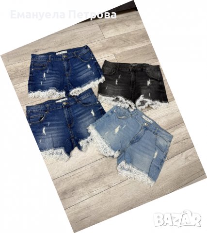 Дамски дънкови къси панталони с дантела / цветове / NEW YORKER, снимка 9 - Къси панталони и бермуди - 38978103