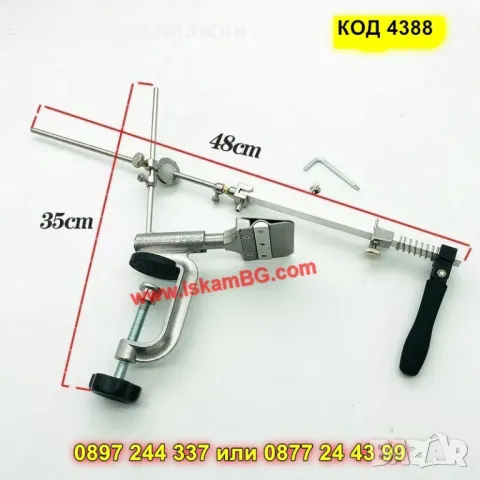 Професионално точило за ножове с фиксиран ъгъл - КОД 4388, снимка 7 - Други стоки за дома - 49378259