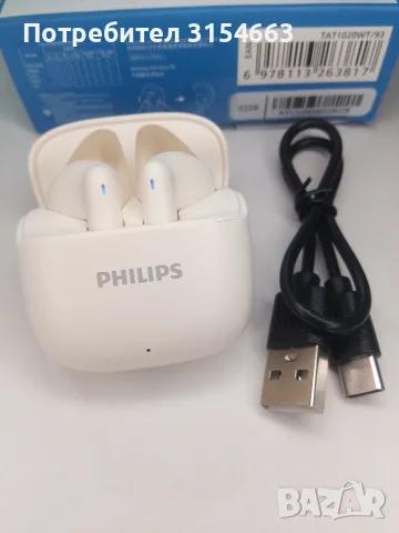 Безжични Bluetooth слушалки , снимка 8 - Bluetooth слушалки - 55905935