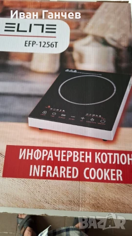 Керамичен котлон РОЗБЕРГ НОВИ с 2 години гаранция, снимка 2 - Котлони - 42368444