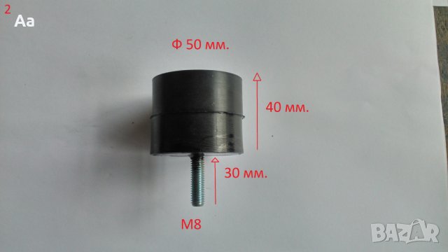 Тампони за нивелация, снимка 4 - Други машини и части - 39802839