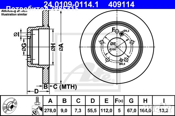 Спирачен диск заден за MERCEDES-BENZ C 200 CDI, снимка 3 - Части - 36046676