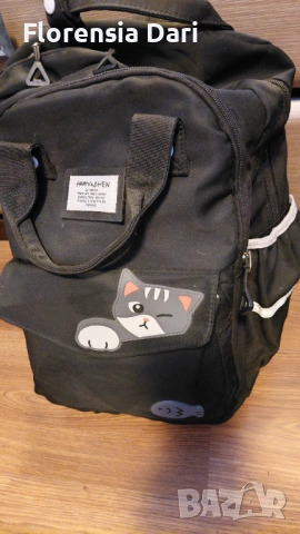 Раница за училищте