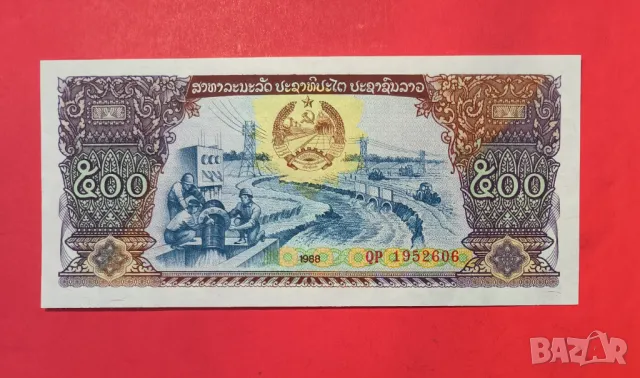 Лаос 500 кип 1988 година