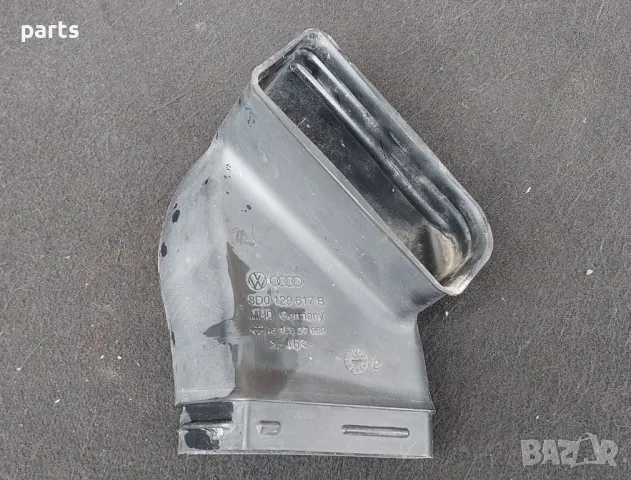 Въздуховод 1.6 - 1.8 Бензин (2)
- Ауди А4 Б5
- VW - 8D0129617B - 4615527969, снимка 4 - Части - 49788973