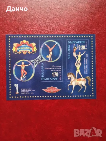 ЛОТ Сувенирни блокове, снимка 8 - Филателия - 49139332