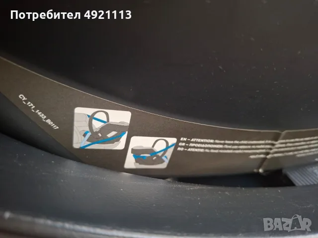 Бебешко кошче за кола Cybex Aton 5 (0м до 18м), снимка 3 - Столчета за кола и колело - 55838986