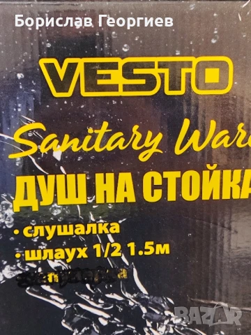 Нов душ на стойка за баня, снимка 6 - Душове - 50558286