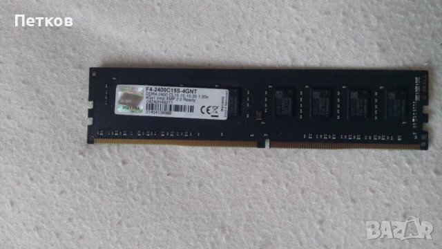 RAM 4GB DDR4, снимка 10 - RAM памет - 42508444