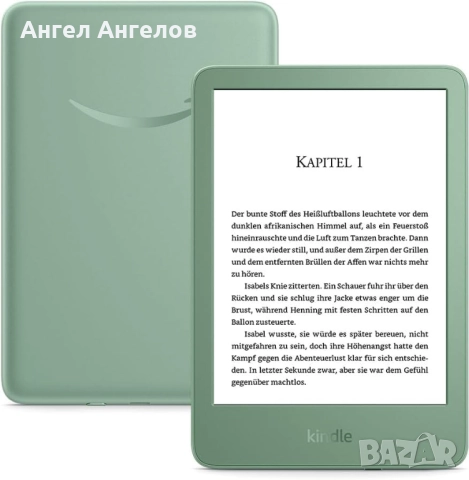 KINDLE - последен модел oт 2024 г. Нов, неразпечатан - 16GB - 300ppi!