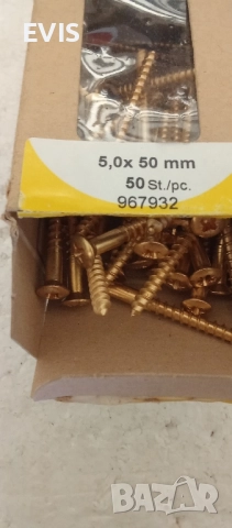 Месингови винтове за дърво 5х50