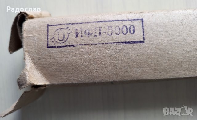 Продавам Nd Yag лазерна глава с банка, лампа, снимка 9 - Други машини и части - 41898902