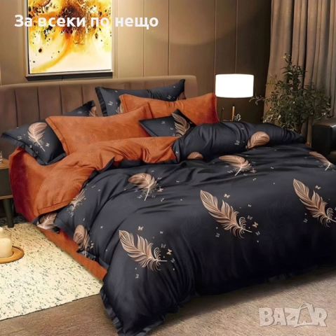 Спален Комплект Със 7 Части С 2 Горни Плика Код A890