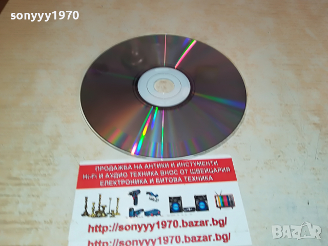 NO COMMENT 4 CD 2103221129, снимка 9 - CD дискове - 36178603