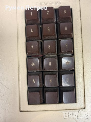 Дигитайзер Микроника Д297, с документацията., снимка 11 - Антикварни и старинни предмети - 41949011