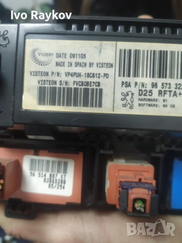 Управление климатик 96573322XA за PEUGEOT 407 купе (6C_) 2.7 HDi , снимка 6 - Части - 53290392