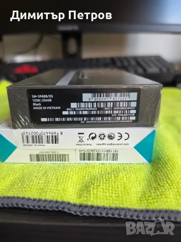 Samsung S26 Ultra Чисто нов!!! , снимка 5 - Samsung - 56226347