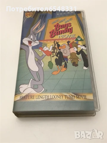 Видеокасета Bugs Bunny 