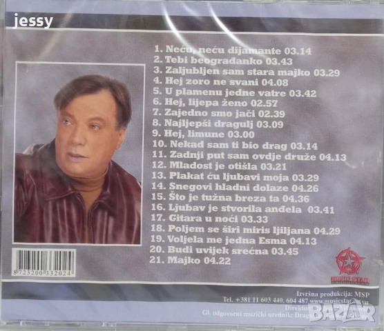 Halid Beslic - Колекция от дискове, снимка 17 - CD дискове - 46796139