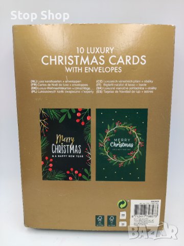 10броя луксозни коледни картички с 10броя плика , снимка 2 - Декорация за дома - 38748296