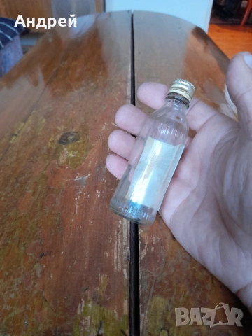 Стара бутилка,шише от Сливенска перла, снимка 4 - Колекции - 53012752