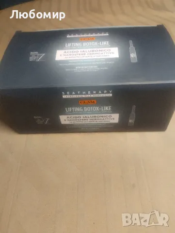 Ампули за кожа на лицето с лифтинг ефект Guam Seatherapy Lifting Botox-Like, 10x2 ml, снимка 3 - Козметика за лице - 47609958