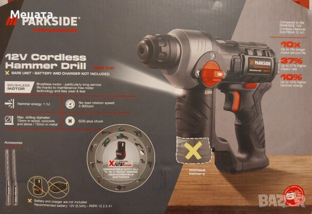 Перфоратор Parkside 12V