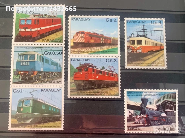 2668. Парагвай 1981 = “ Транспорт. 100 год. Електрически локомотиви. ” , **, MNH