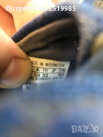 11 броя бутонки с номер 32, снимка 2 - Футбол - 50475123