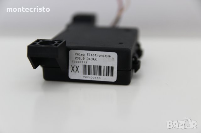 Сензор аларма Rover 75 (1999-2005г.) 73655112, снимка 3 - Части - 41832097