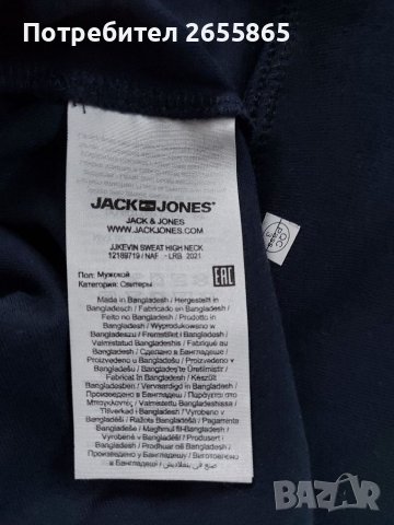 JACK & JONES  суитшърт, снимка 7 - Спортни дрехи, екипи - 39508488