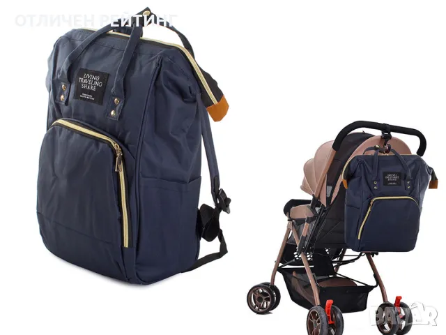 Раница за бебешки аксесоари за количка с термо отделение, снимка 4 - Детски колички - 47572910