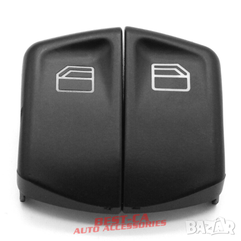 Капак бутон капаче електрически стъкла за Mercedes-Benz Vito W639 и Viano W639 (2003-2017), снимка 2 - Аксесоари и консумативи - 44634160