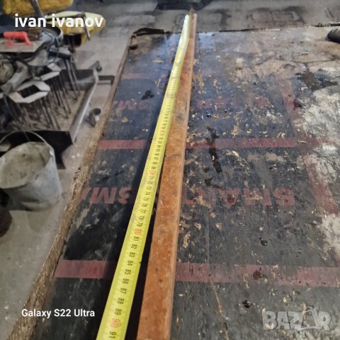 Голям Кардан, снимка 7 - Селскостопанска техника - 44404799