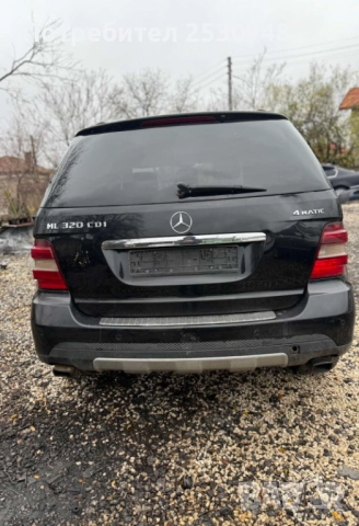 Mercedes ML320cdi W164 на части , снимка 5 - Автомобили и джипове - 52702731