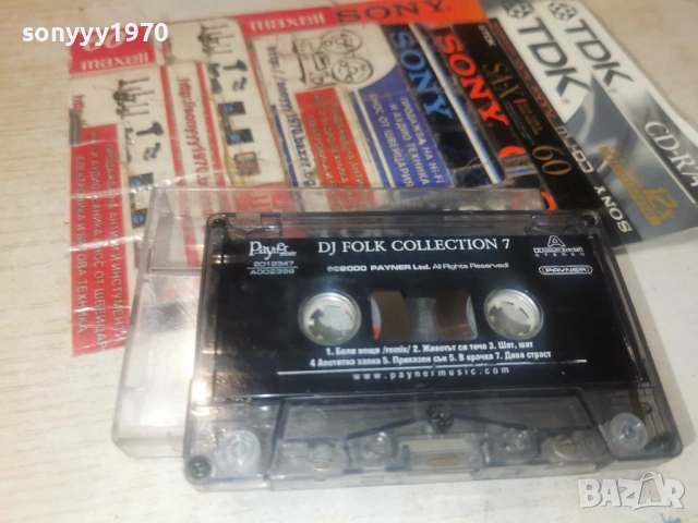DJ FOLK COLLECTION 7-ORIGINAL TAPE 1802260737, снимка 13 - Аудио касети - 53516817