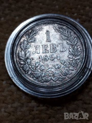 Лот 1894г. 1,2 и 5 лева , снимка 7 - Нумизматика и бонистика - 53224654