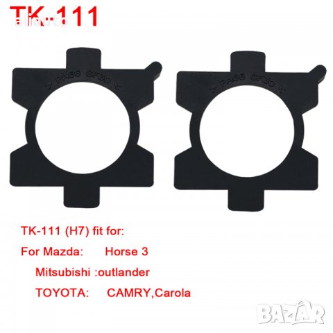 Лед адаптер ТК-111/ H7 LED основа за държач на фарове за Mazda, TOYOTA- 2бр.