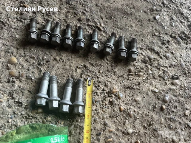 0777 13бр болтове за джанти демонтирани от mercedes -24 лв 34мм резба са 9 бр / 50мм завиване с резб
