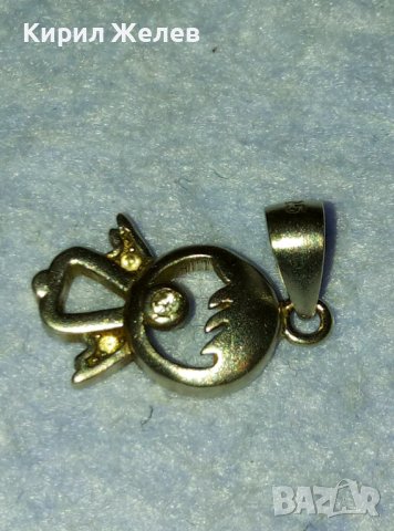 СРЕБЪРНА ФИГУРАЛНА АРТ ВИСУЛКА СРЕБРО 925 с ФАСЕТИРАНО ИСКРЯЩО КРИСТАЛЧЕ 40134, снимка 13 - Колиета, медальони, синджири - 42475901