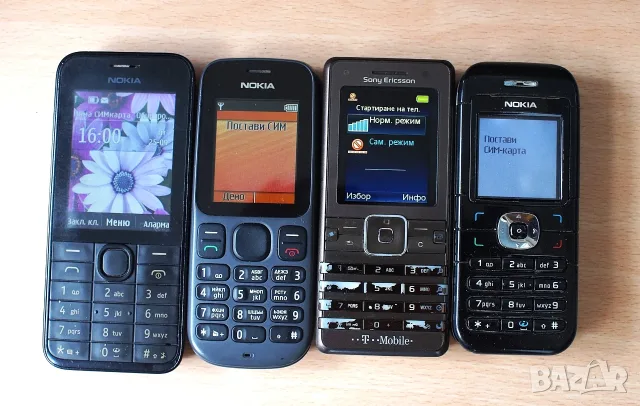 Nokia/нокиа 3 броя + Sony Ericsson