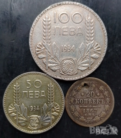 Сребро монети за материал