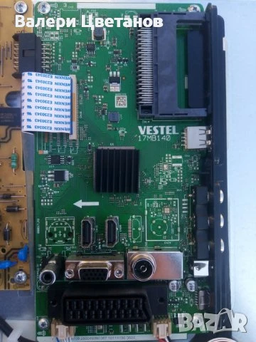 телевизор HITACHI 24HB4T05 на части, снимка 4 - Телевизори - 51410927